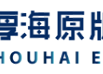 Houhai English